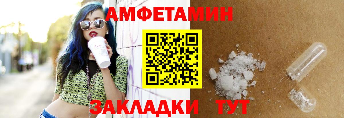 Ивантеевка  АМФ 97%  Вход с VPN 
