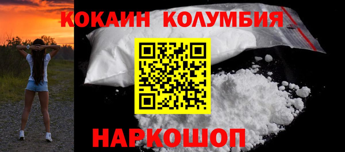 А ПВП СОЛЬ кристаллы  Вход с VPN  Марихуана  Мефедрон кристаллы  Экстази  ГАШ  Ивантеевка  КОКАИН  Гашиш 