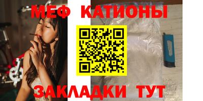 бошки Бийск