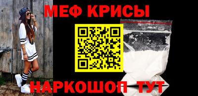 героин Беслан