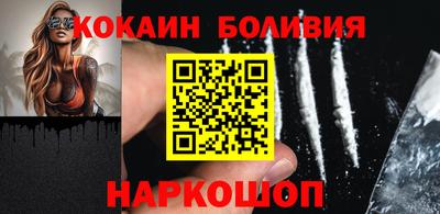 бошки Бийск