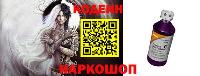 героин Беслан