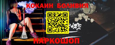 бошки Бийск