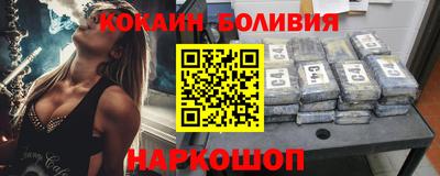 бошки Бийск