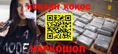 бошки Малоярославец