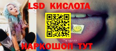 бошки Бийск
