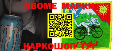 бошки Бийск