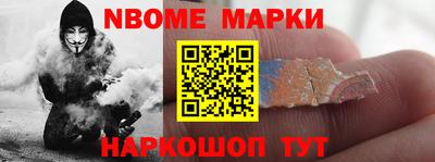 героин Беслан