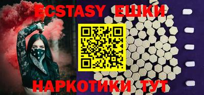 героин Беслан