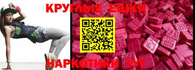 MDMA Premium VHQ Берёзовский