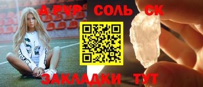 героин Беслан