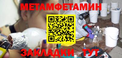 бошки Бийск