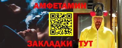 бошки Бийск