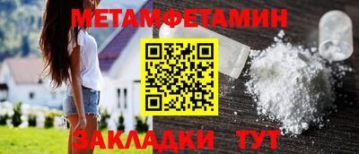 бошки Бийск