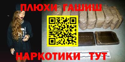 героин Беслан