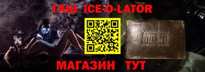 героин Беслан