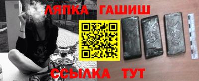 бошки Бийск