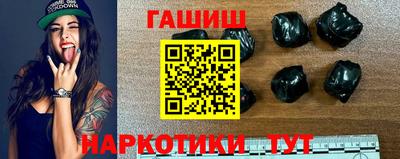 бошки Бийск