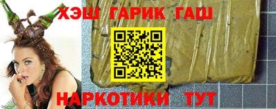 героин Беслан