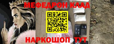 mix Мариинск