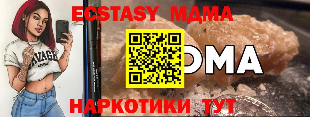 Гашиш Ивантеевка