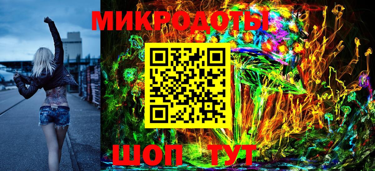 Галлюциногенные грибы мицелий Ивантеевка