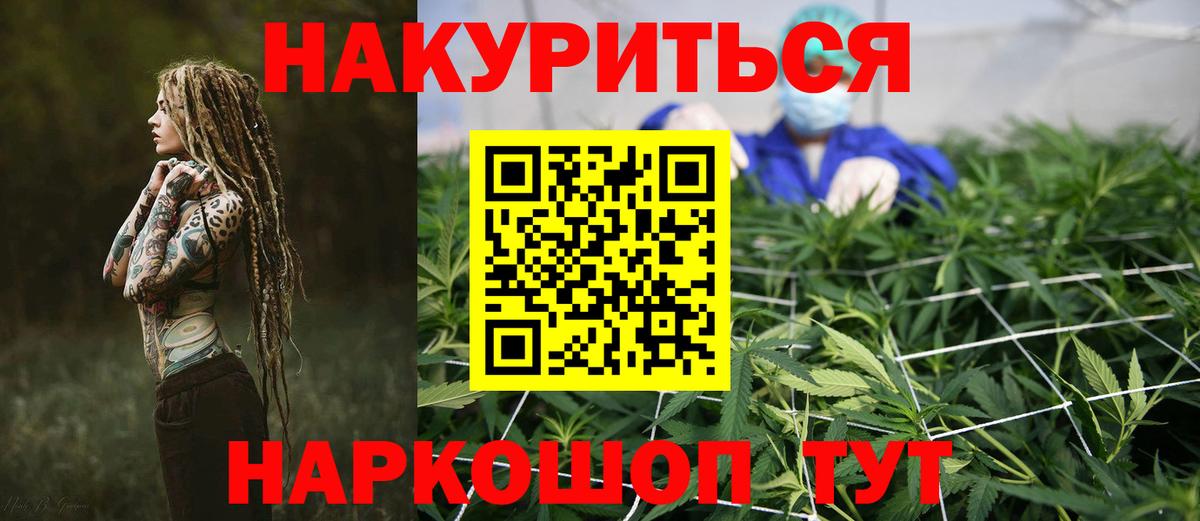 Марихуана гибрид Ивантеевка